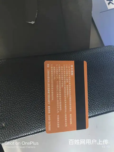健身房2月卡 - 图片 1