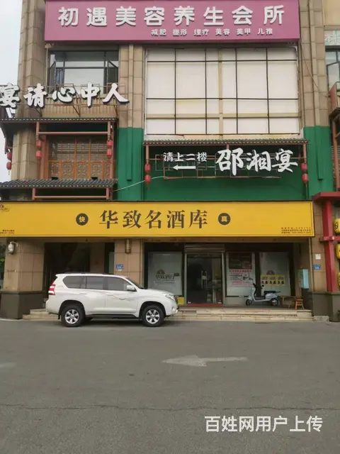 个人）房东直租！高端商圈临街美容会所门面出租编号2161 - 图片 1