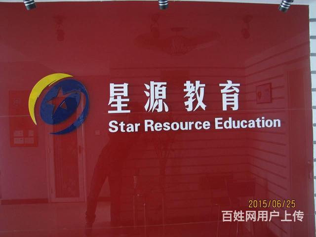 咸阳职业技能学校高级办公文秘自由安排班小班招生优惠的图片