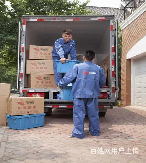 沙河搬家公司电话是多少 - 图片 1