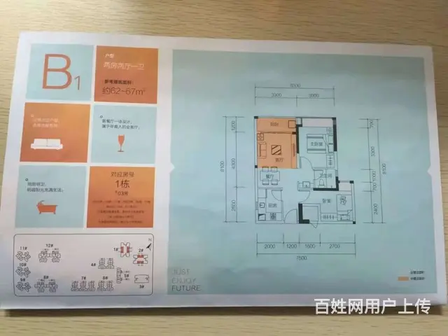 山姆会员 旁 华发未来荟 精品2居 家电齐全 拎包入住 - 图片 11