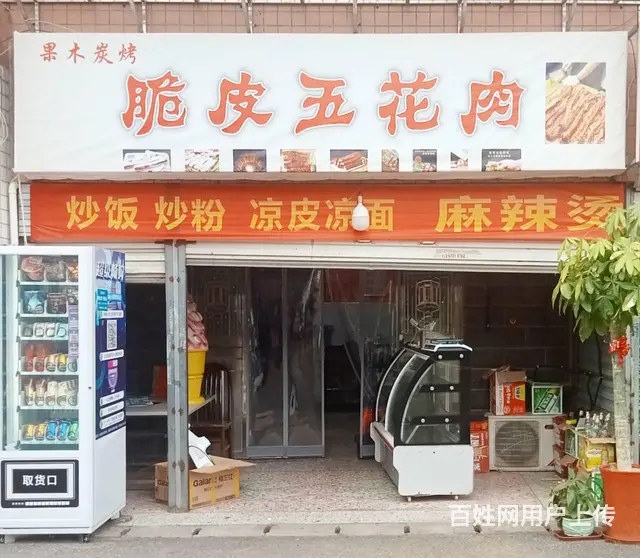 （老板本人）（好消息）产业园附近餐馆低价转让 - 图片 1