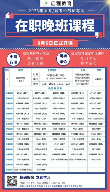 江苏省2023年应届优秀大学毕业生选调工作公告来啦的图片