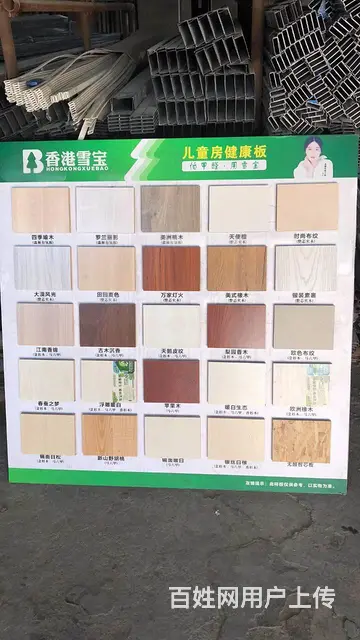 吴中区千年之阻燃板批发 - 图片 6