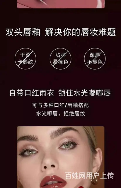 KIKO奇蔻明彩双头唇釉批发代理一件代发 - 图片 6