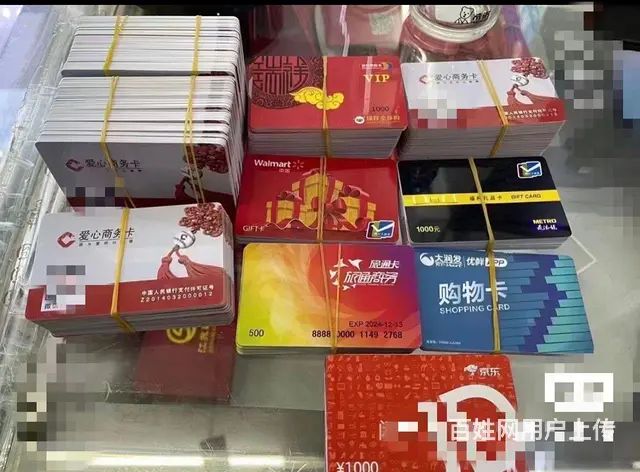 常州市哪里回收苏果超市卡？苏果卡回收几折？哪里回收 - 图片 2