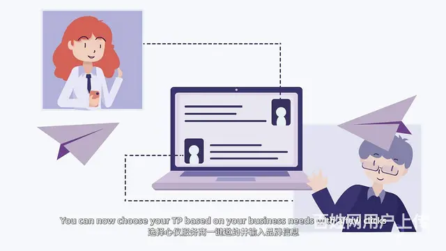 二维广告动画电商营销动画逐帧动画 - 图片 3