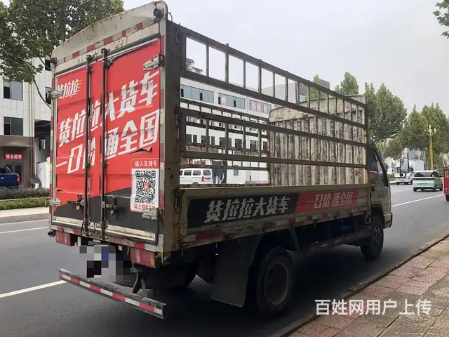福田 高栏/栏板 国4 - 图片 4