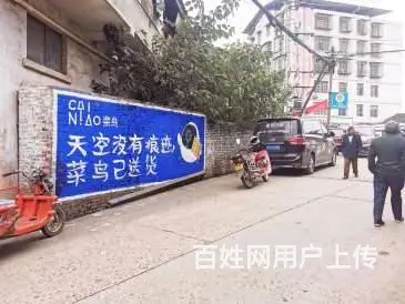 四川墙体喷绘广告,四川喷绘围墙广告,四川墙体彩绘 - 图片