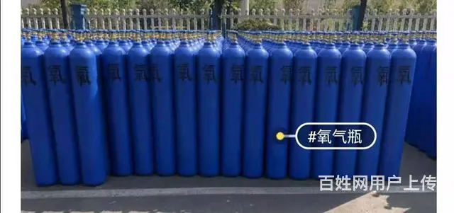 沈阳铁西广场医用氧气配送，全城送货 - 图片 3