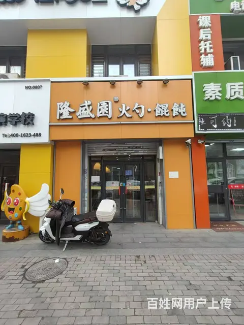 和平区兴岛路餐饮店出兑，可空兑不含品牌 - 图片 1