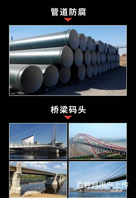 氰凝防水防腐涂料  厂家 - 图片 3