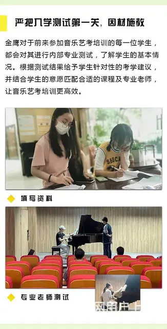 上海声乐器乐一对一培训，小三门小班化教学 - 图片 5