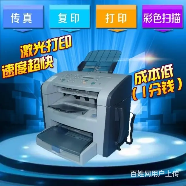 惠普黑白激光打印复印一体机 - 图片 3