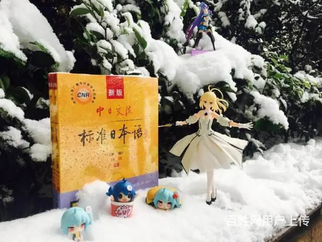溧阳哪有日语培训？学日语入门方法技巧 - 图片 3