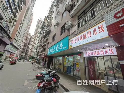 （达州铺源网）市内西胜街40㎡餐饮店转让 - 图片 2