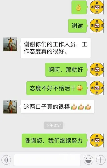 兰州保洁服务 - 图片 1