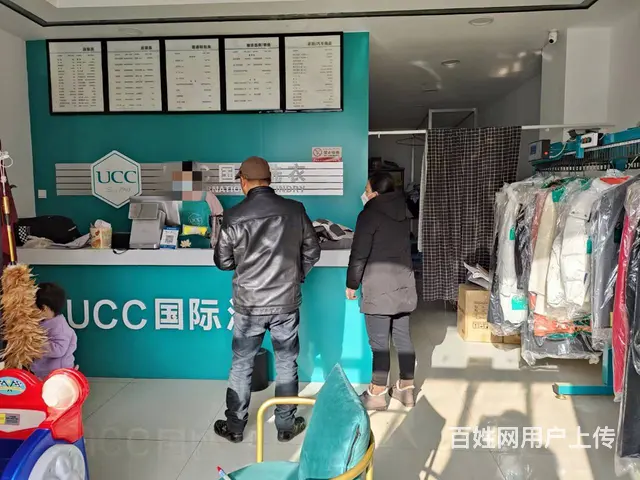 B个人一锦绣华庭小区大门口干洗店转让 - 图片 5