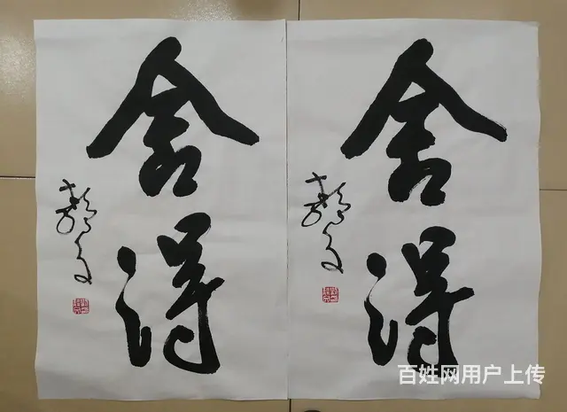 刘静文 - 图片