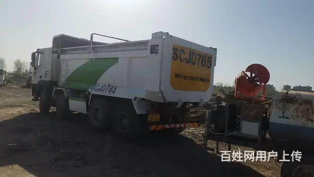 红岩 自卸车 国5 - 图片 3