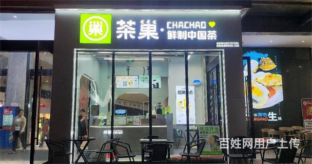 (诚速)转积山哈啰广场一楼门口饮品店门口可外摆带全部设备的图片