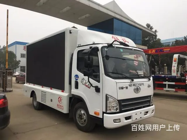 厂家直销各种LED广告宣传车 解放宣传车报价 - 图片 12