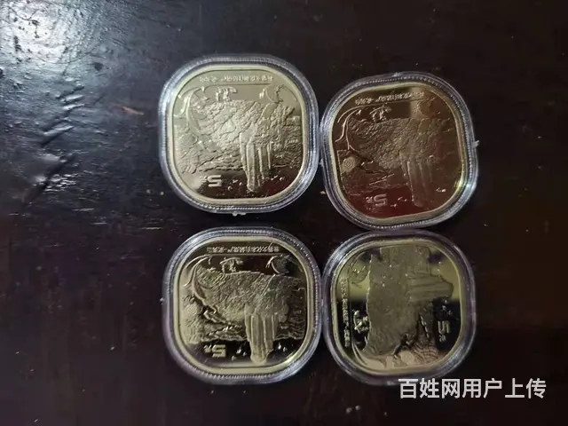 武夷山普通纪念币.牛年贺岁普通纪念币 - 图片 4