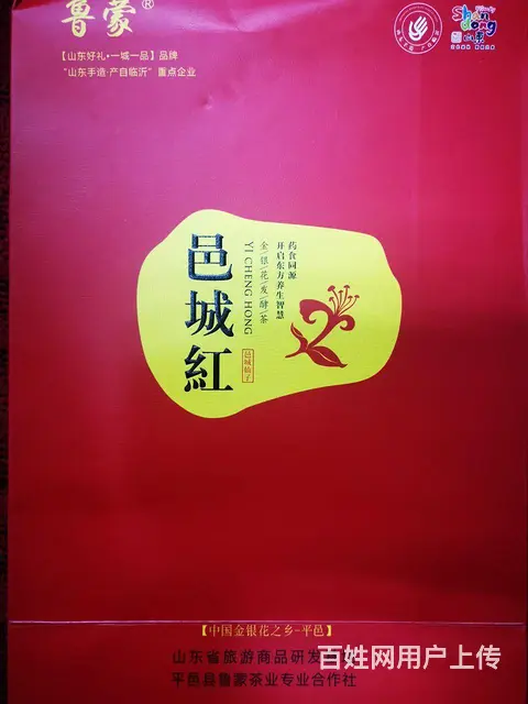花茶降火 - 图片 1