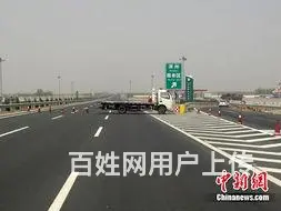 闽侯轮胎电话号码、附近流动补胎电话、24小时轮胎抢修电话 - 图片 3