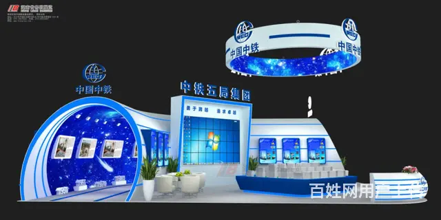 长沙大型展会 文化墙 展厅 展台 招牌灯箱 发光字 - 图片 1