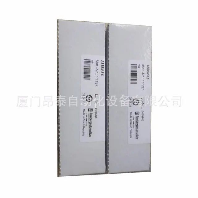 ASBS 8/LED 5-4 隆堡接线盒 厦门昂泰 - 图片 3
