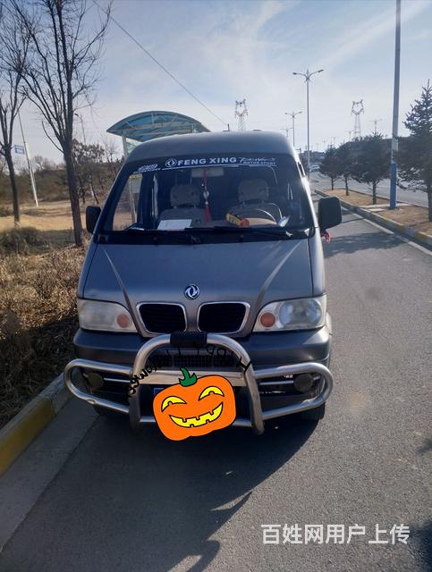 搞定了东风小康k17