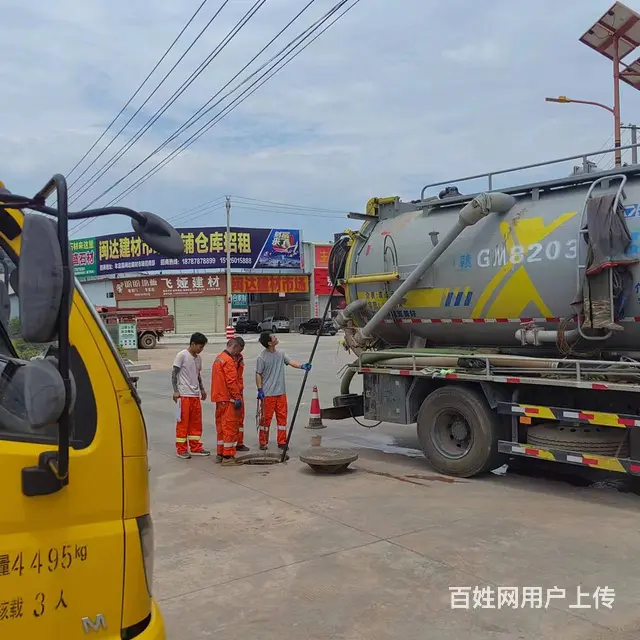 您好 欢迎致电安宁市清理化粪池清理隔油抽粪公司热线 - 图片