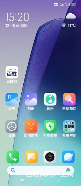征婚 - 图片 2