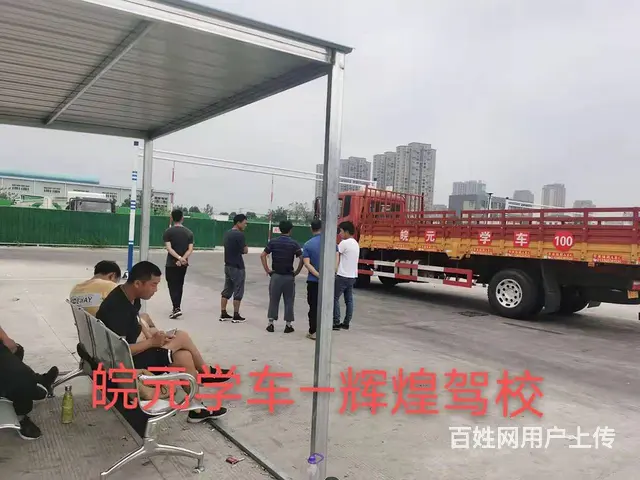 泉州不是本地户口可以考b2驾照吗？B2驾照在哪里学 - 图片 5