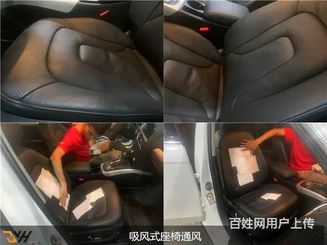 天河奥迪A4升级座椅通风+日行灯 - 图片 9