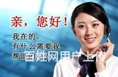 济源樱雪维修地址在哪有谁知道 - 图片