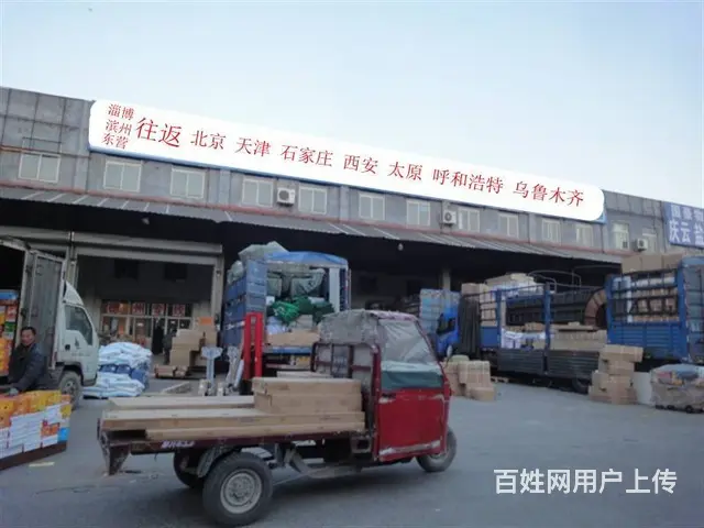 淄博到甘肃物流公司 滨州到兰州物流专线 - 图片 1