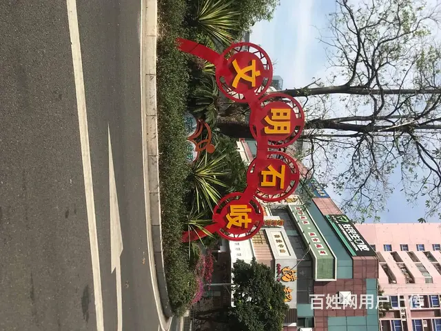 珠海斗门招牌灯箱背景墙喷绘广告广告公司 - 图片 6