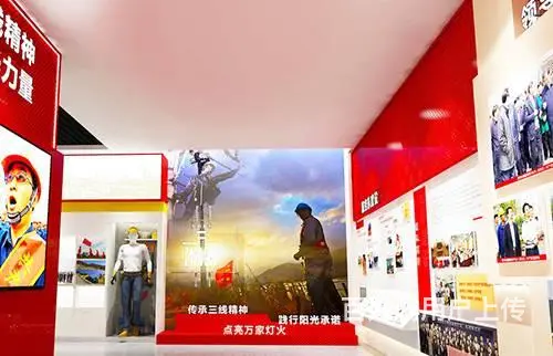 全景展示展厅设计-互动体验展览馆设计博物馆 - 图片 2