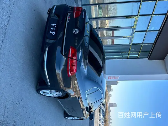 大众 迈腾 2015款 2.0TSI 双离合 豪华型(改款) - 图片 7