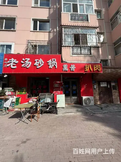 【搞定了！】道里区康安路大发顾新路快餐店出兑餐饮店转让 - 图片 1