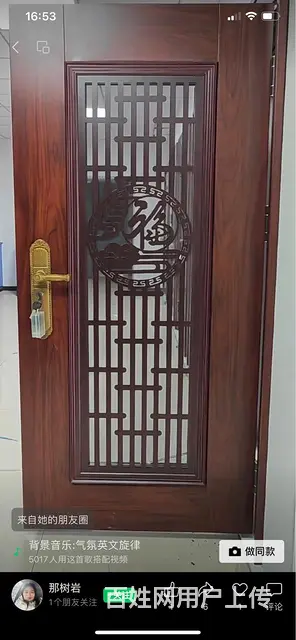 鹤岗市门窗维修服务 - 图片 5