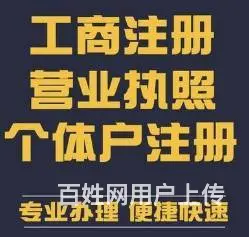 烟台伍合企服，财税等细心 精心 用心 服务永保诚心 - 图片 4