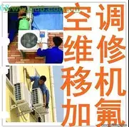 济源济水卫浴安装服务，上门不乱收费 - 图片 2