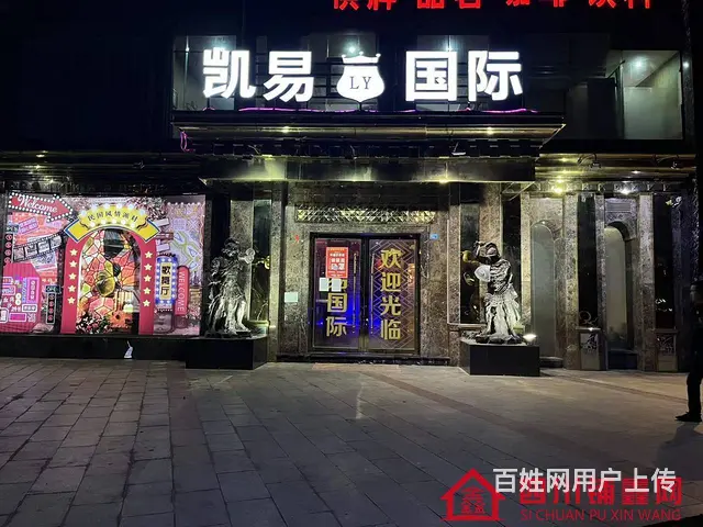 （四川铺鑫网）巴州区老城蓝湾国际KTV转让 - 图片 1