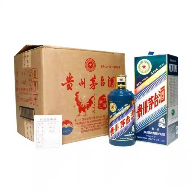 兰州回收烟酒联系电话 兰州回收茅台酒电话 - 图片 6