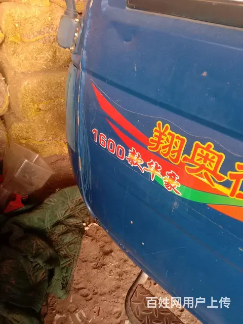 五征1600三轮车，24马力全车无病 - 图片 3