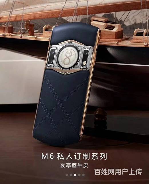 济南8848钛金手机m6专卖店在哪?价格多少?