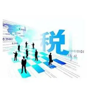 舟山企业代理税务申报，零申报，逾期补报等无忧办理 - 图片 2